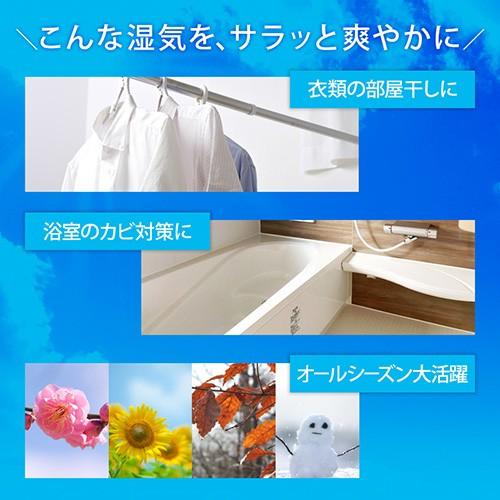 （5/24 終 AS）2020年製 ベルソス コンプレッサー式 除湿器 VS-540 菊 Amazon | VERSOS コンプレッサー式除湿機 ホワイト VS-540 VS-540