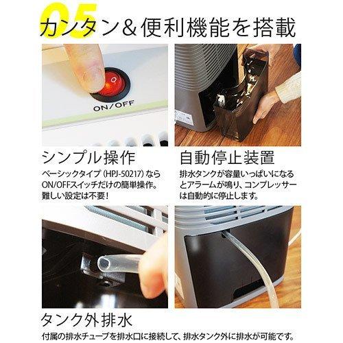 VERSOS（ベルソス） 除湿機 コンプレッサー式 パワフル : ヒラキ