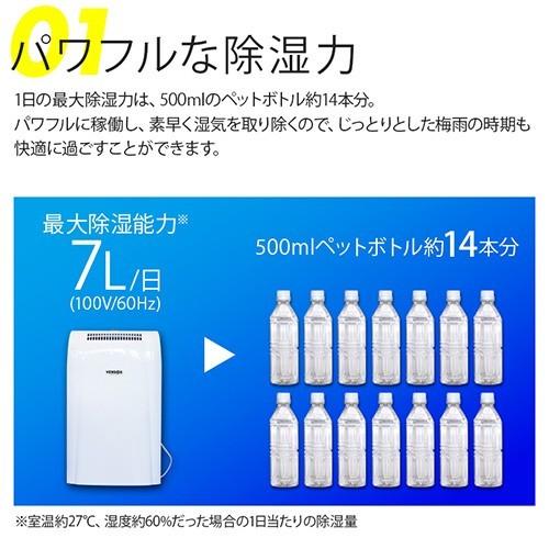 ★VERSOS コンプレッサー式除湿機 ★ Amazon | Versos コンプレッサー式除湿機 パワフル除湿11.4L 衣類乾燥