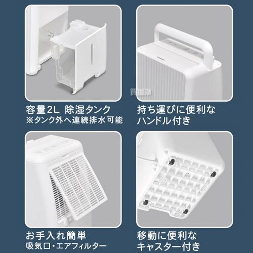 VERSOS（ベルソス） 除湿機 コンプレッサー式 パワフル 除湿器 強力