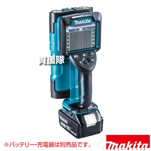 マキタ（makita） 18V 14.4V 充電式 ウォールディテクタ （本体のみ