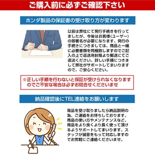 ホンダ エンジン式 汎用ポンプ Wlxh Wlxh ヒラキショウジ 通販 Yahoo ショッピング