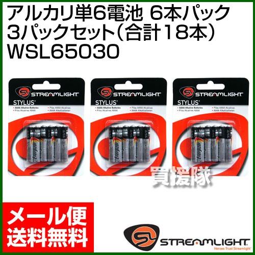 メディック リズミカルな 勝利 単 六 電池 Footlifeyamamoto Jp