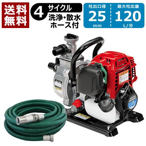 いばたWX10T Honda｜パワープロダクツ 水ポンプ