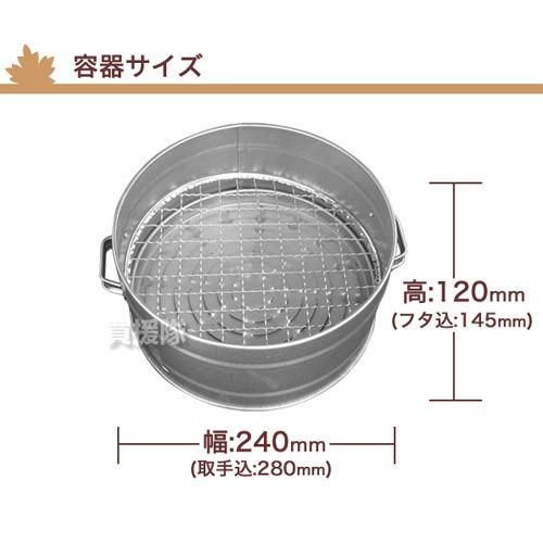 尾上製作所 芋焼き器 やっくんDX 焼き芋器 : ヒラキショウジ 尾上製作所 芋焼き器 やっくんDX 焼き芋器 : ヒラキショウジ