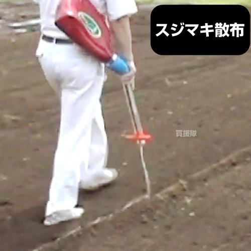 ヤマト農磁 散布器 グリーンシャトル2 : ヒラキショウジ - 通販