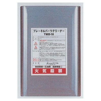 エア・ウォーター・リアライズ AW 業務用ブレーキ and パーツ