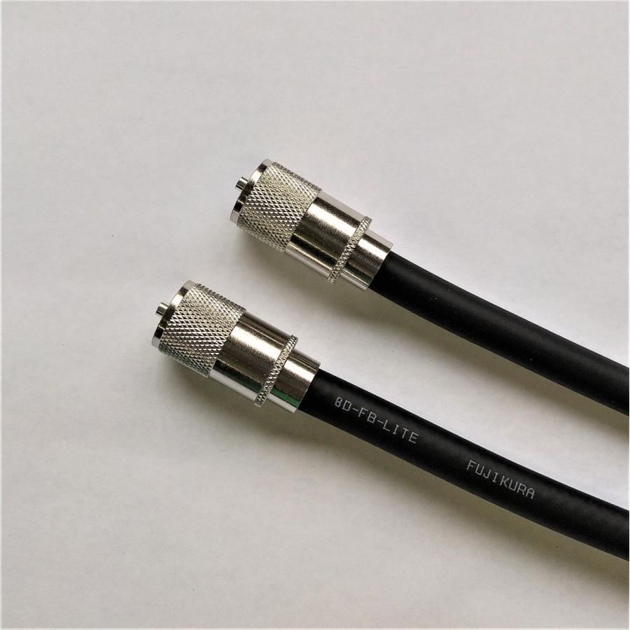 フジクラ 8DFB(8D-FB)-LITE 7m 両端MP接栓付 中継ケーブル 無線用 同軸