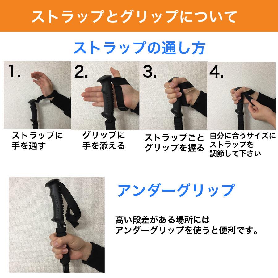 ボタン式伸縮 トレッキング ポール ノルディック ポール トレッキング 登山 ステッキ 杖 アルミ製 (2本セット/I型) 13ZA|gekiyasu-mart|09