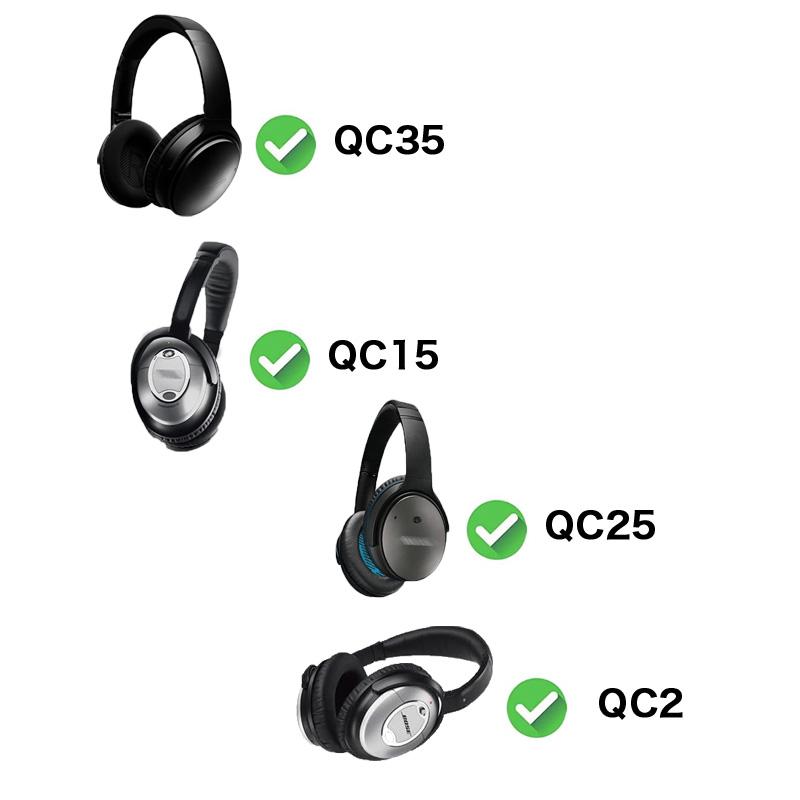イヤーパッド グレー ボーズ QC35 QC15 QC25 QC2 交換 BOSE 148ZA