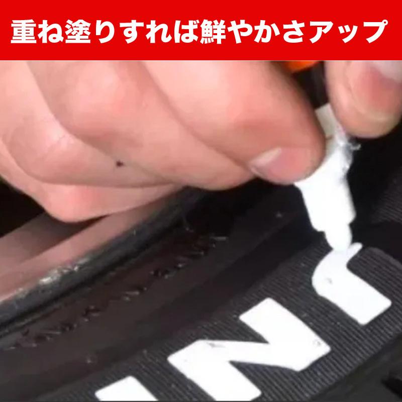 タイヤマーカー ペン 白 2本セット ゴムタイヤ ドレスアップ 車用