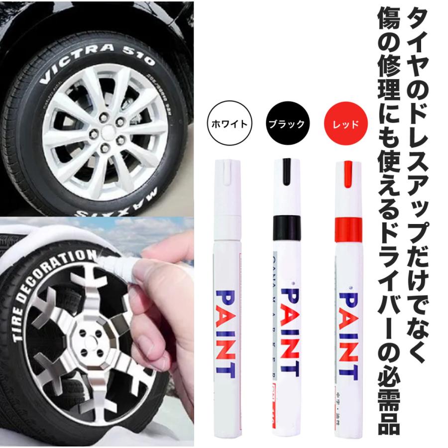 タイヤマーカーペン 黄色 2本セット 車 ドレスアップ 通販 タイヤマーカーペン 黄色 2本セット 車 ドレスアップ