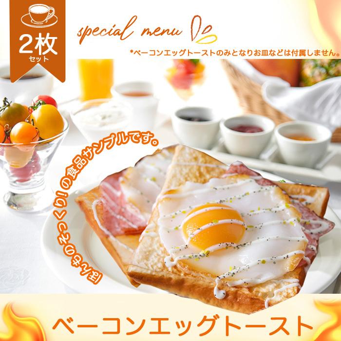 ストリングティング ベーコン エッグ 目玉焼き ピンク おつまみは普通のベーコンエッグですが何か？【おうち居酒屋】 | お酒