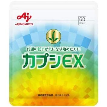 カプシEX 60粒 サプリメント /19SA : 5050マート - 通販 - Yahoo