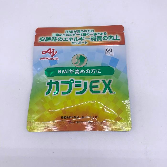 カプシEX 60粒 サプリメント /19SA : 5050マート - 通販 - Yahoo