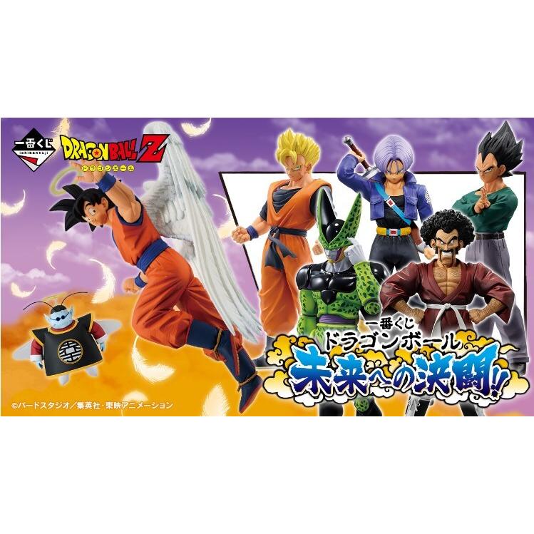 一番くじ ドラゴンボール 未来への決闘? 新品未開封 くじ引き 一番くじ ドラゴンボール 未来への決闘? 新品未開封 くじ引き