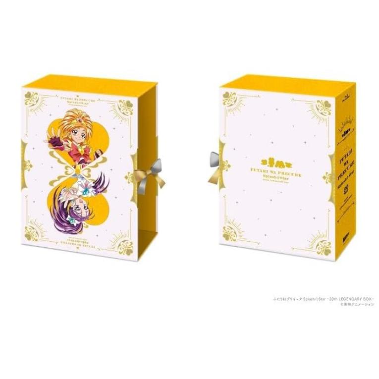 ふたりはプリキュア Splash☆Star〜20th LEGENDARY BOX〜 Blu
