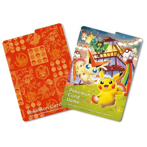 ポケモンカードゲーム スカーレット＆バイオレット スペシャルBOX