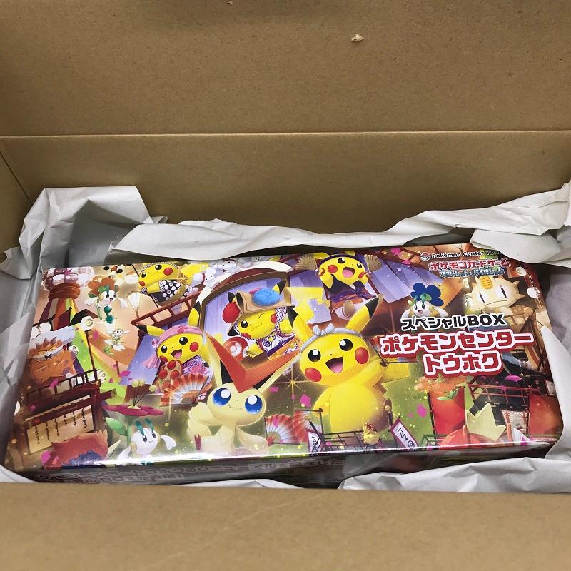 ポケモンカードゲーム スカーレット＆バイオレット スペシャルBOX