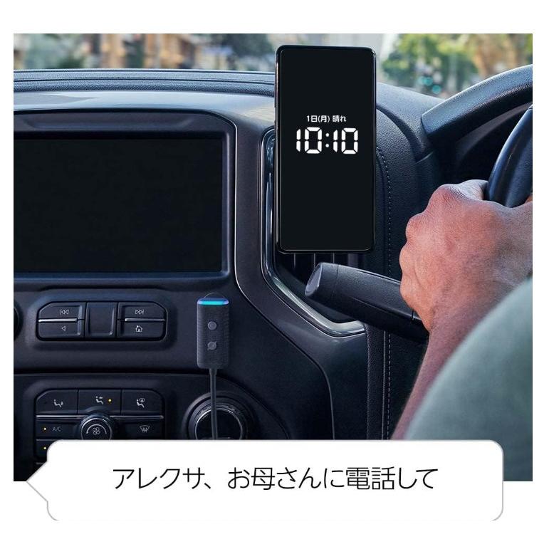 Echo Auto (エコーオート) 第2世代 ｜スマホと組み合わせて車でもAlexa ブラック / 36ZA｜gekiyasu-mart｜04