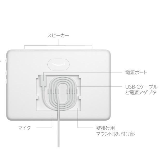 Echo Hub エコーハブ 8インチ スマートホームコントロールパネル Echo Hub エコーハブ 8インチ スマートホームコントロールパネル