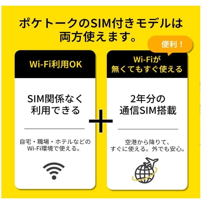 ソースネクスト 通訳＋カメラ翻訳 POCKETALK ポケトーク S(グローバル