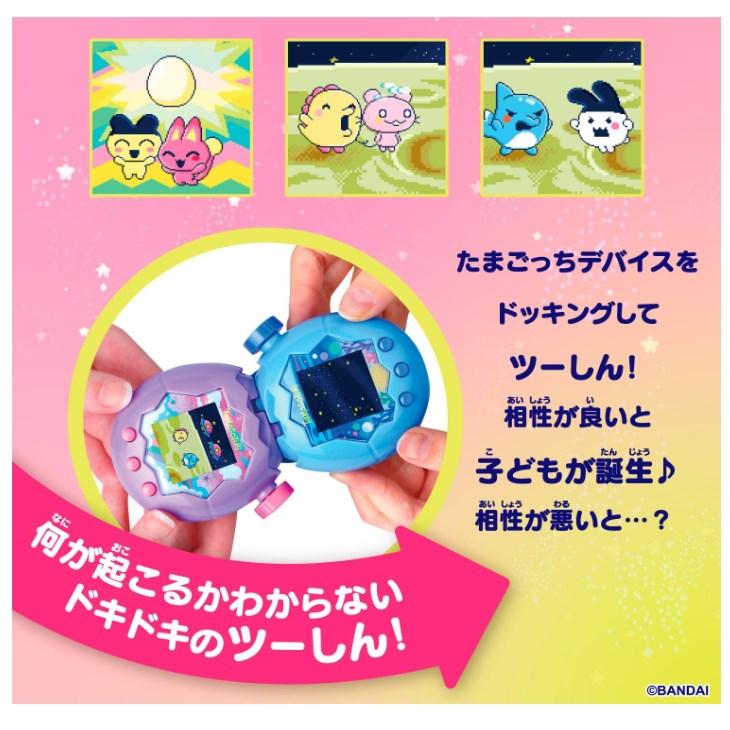 たまごっち パラダイス ピンクランド Tamagotchi Paradise − Pink