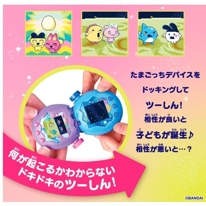 【新品】たまごっちパラダイス　パープルスカイ たまごっち パラダイス パープルスカイ Tamagotchi Paradise − Purple