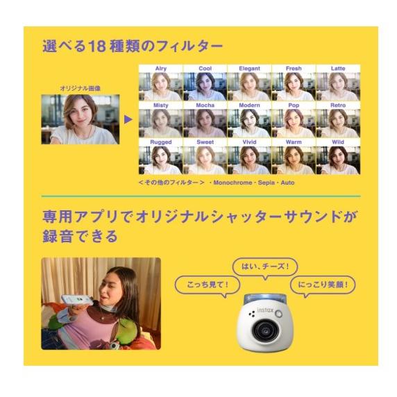 富士フイルム(FUJIFILM) 手のひらサイズカメラ チェキ INSTAX Pal