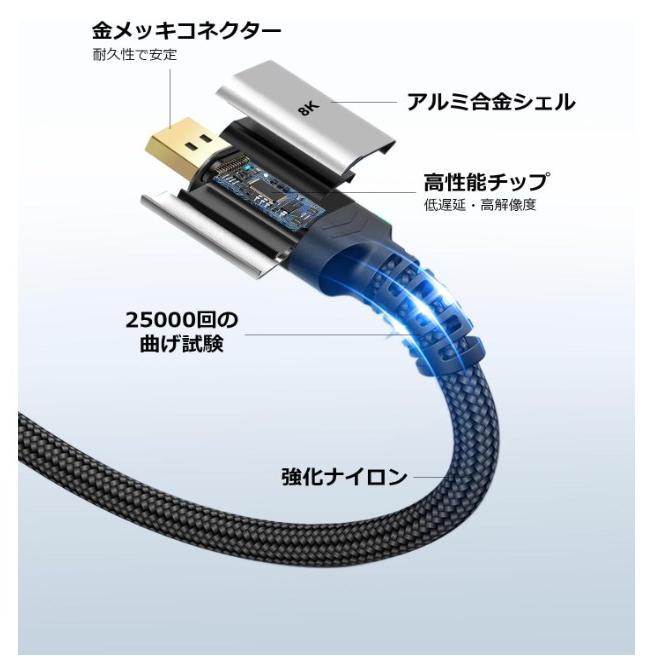 USB Type C DisplayPort 変換ケーブル 2M 5au｜gekiyasu-mart｜06