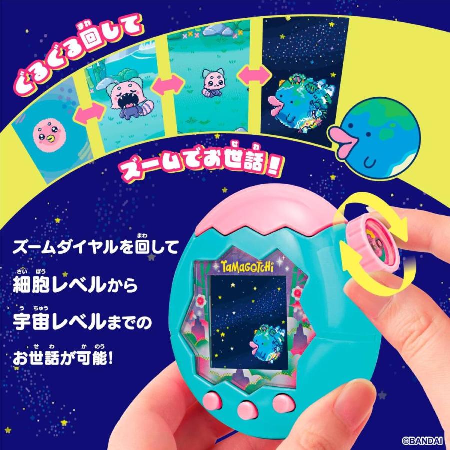 たまごっち パラダイス ジェイド・フォレスト Tamagotchi Paradise