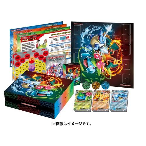 ポケモンカードゲーム スカーレット&バイオレット スペシャルデッキ 