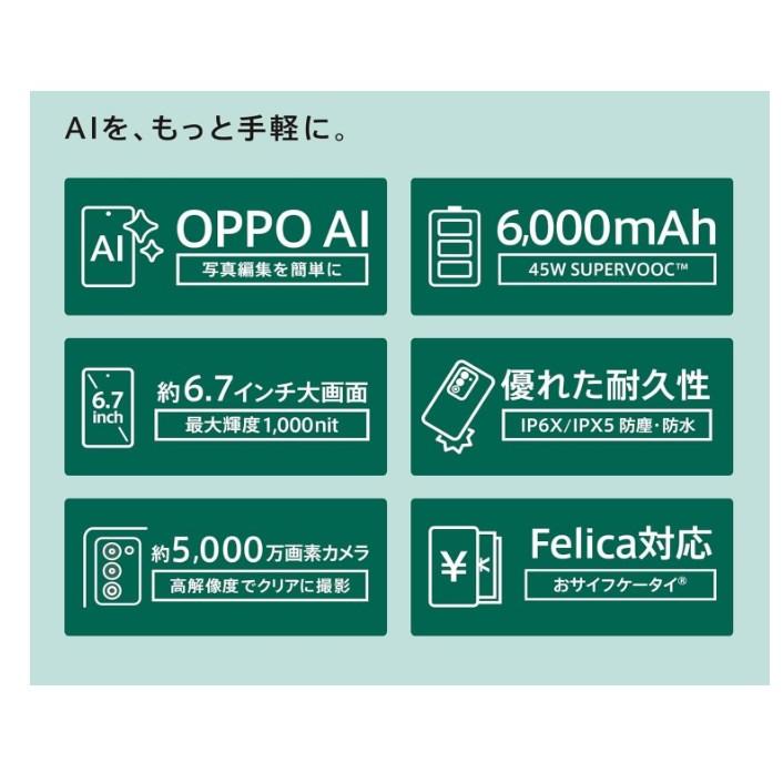 OPPO A5 5G 4GB/128GB ホワイト オッポ スマホ UQ版 SIMフリー 未開封