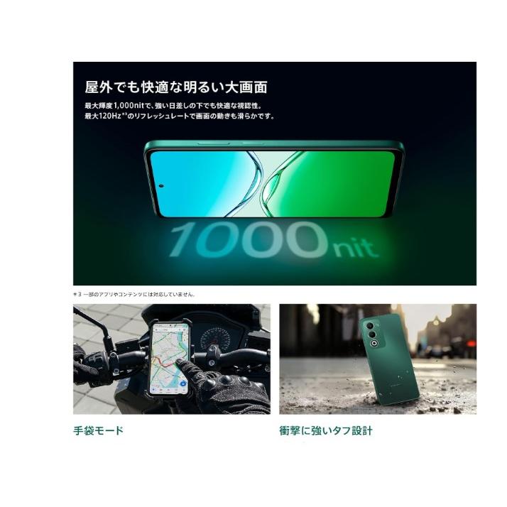 OPPO A5 5G 4GB/128GB ホワイト オッポ スマホ UQ版 SIMフリー 未開封