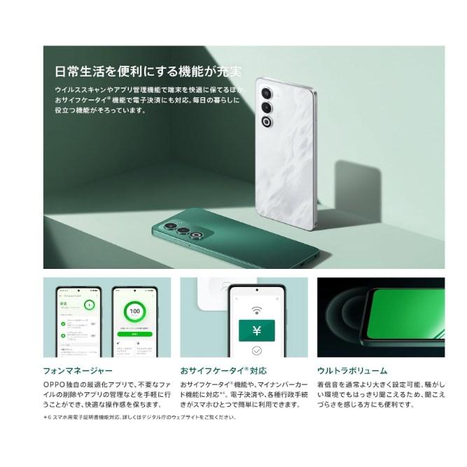 OPPO A5 5G 4GB/128GB ホワイト オッポ スマホ UQ版 SIMフリー 未開封