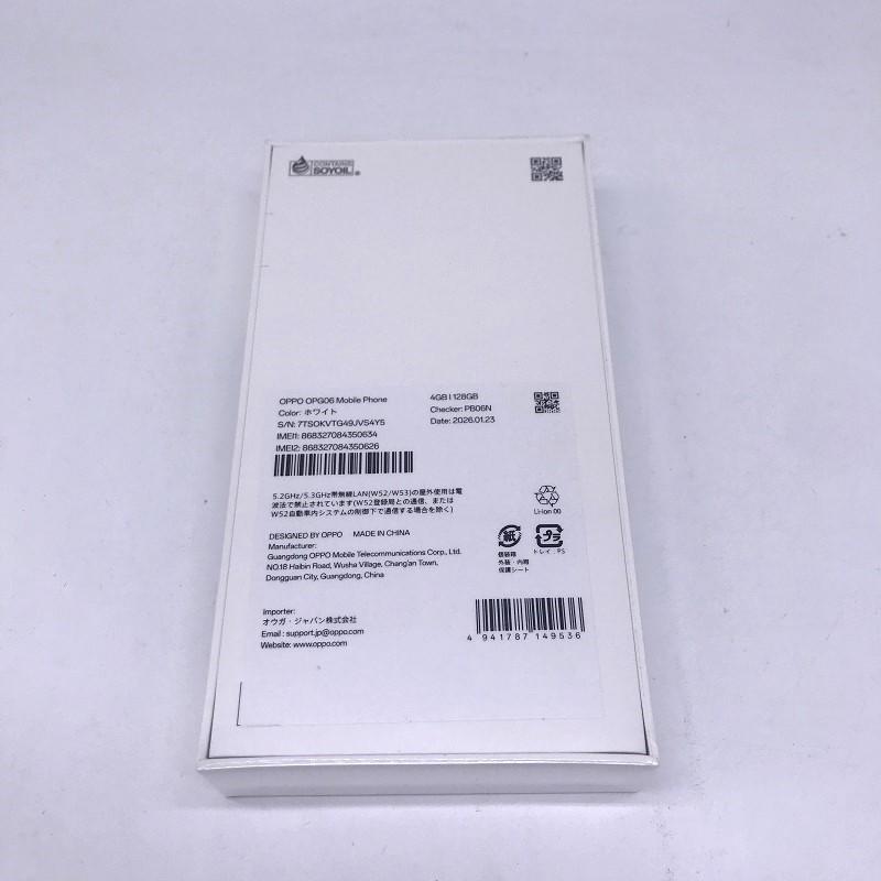 OPPO A5 5G 4GB/128GB ホワイト オッポ スマホ UQ版 SIMフリー 未開封