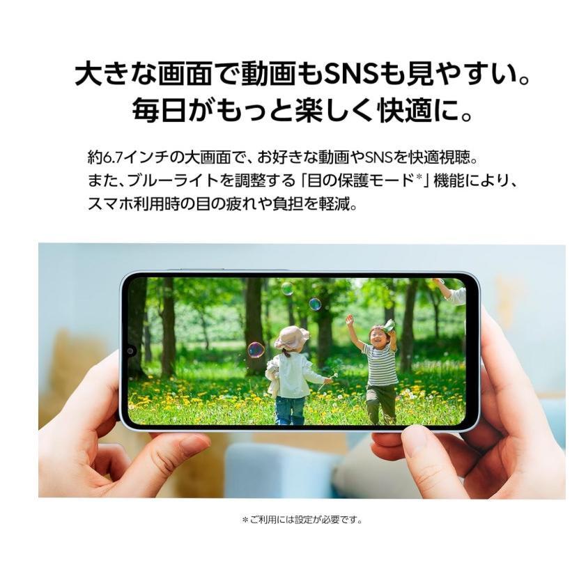 Galaxy A25 5G 64GB スマートフォン本体  SIMロック解除済み ライトブルー 新品未開封楽天版 S17の画像