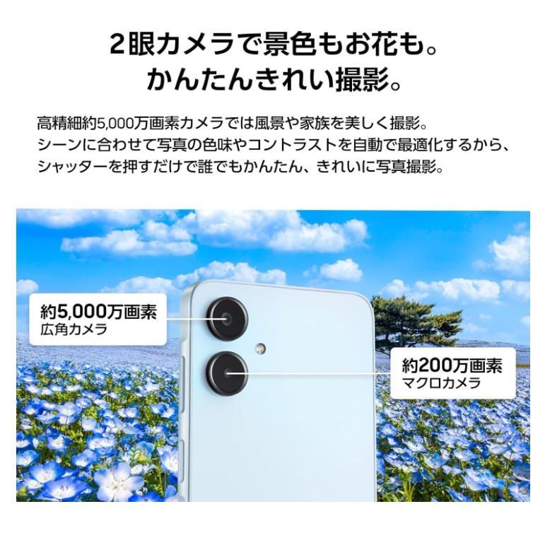 Galaxy A25 5G 64GB スマートフォン本体  SIMロック解除済み ライトブルー 新品未開封楽天版 S17の画像
