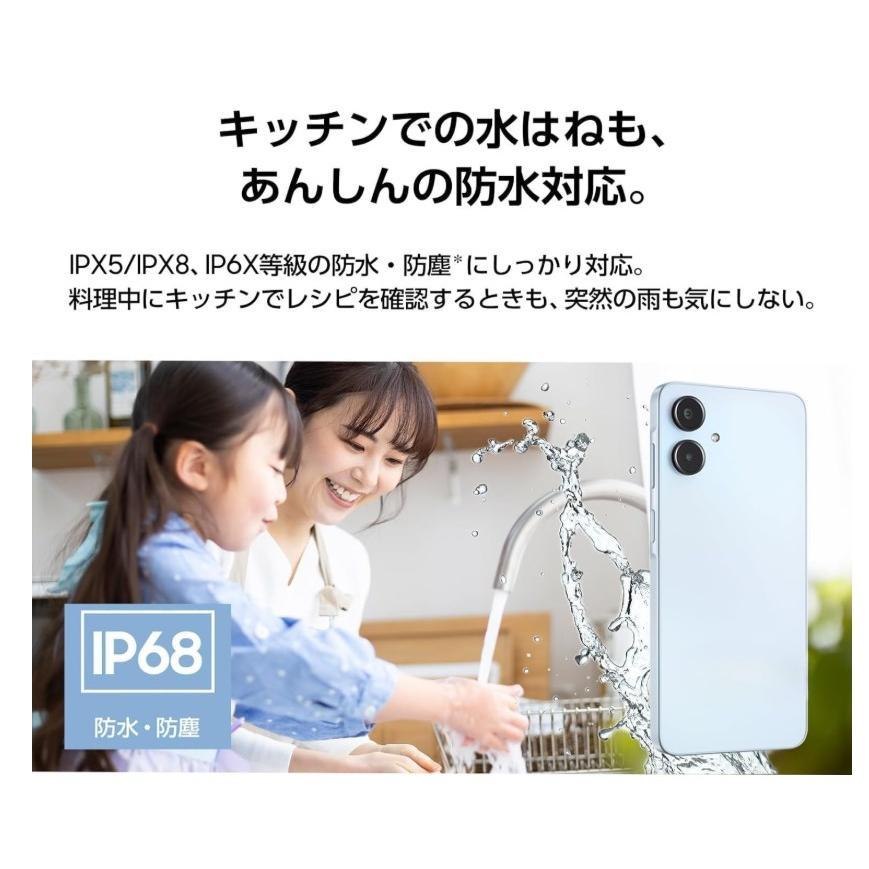 Galaxy A25 5G 64GB スマートフォン本体  SIMロック解除済み ライトブルー 新品未開封楽天版 S17の画像