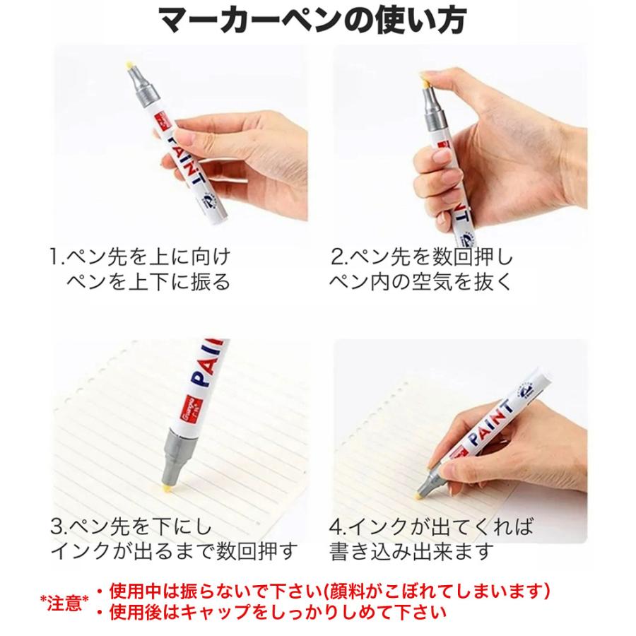 タイヤマーカー ペン（2本セット/白×黒）ゴムタイヤ ドレスアップ 車用