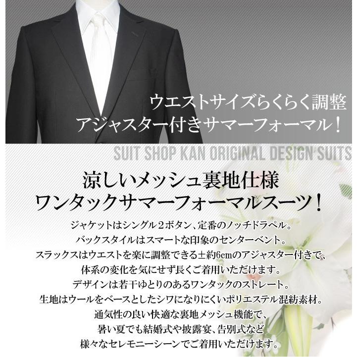 柔らかい サマーフォーマル 2ツボタン ワンタック レギュラー フォーマル スーツ Suit アジャスター New限定品 Www Muslimaidusa Org
