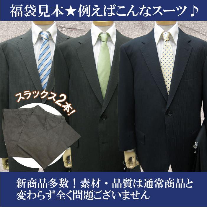 （キング 2パンツ 福袋）秋冬物 2ツボタン 大きいサイズ ツーパンツ スーツ｜gekiyasu-suits-kan｜02
