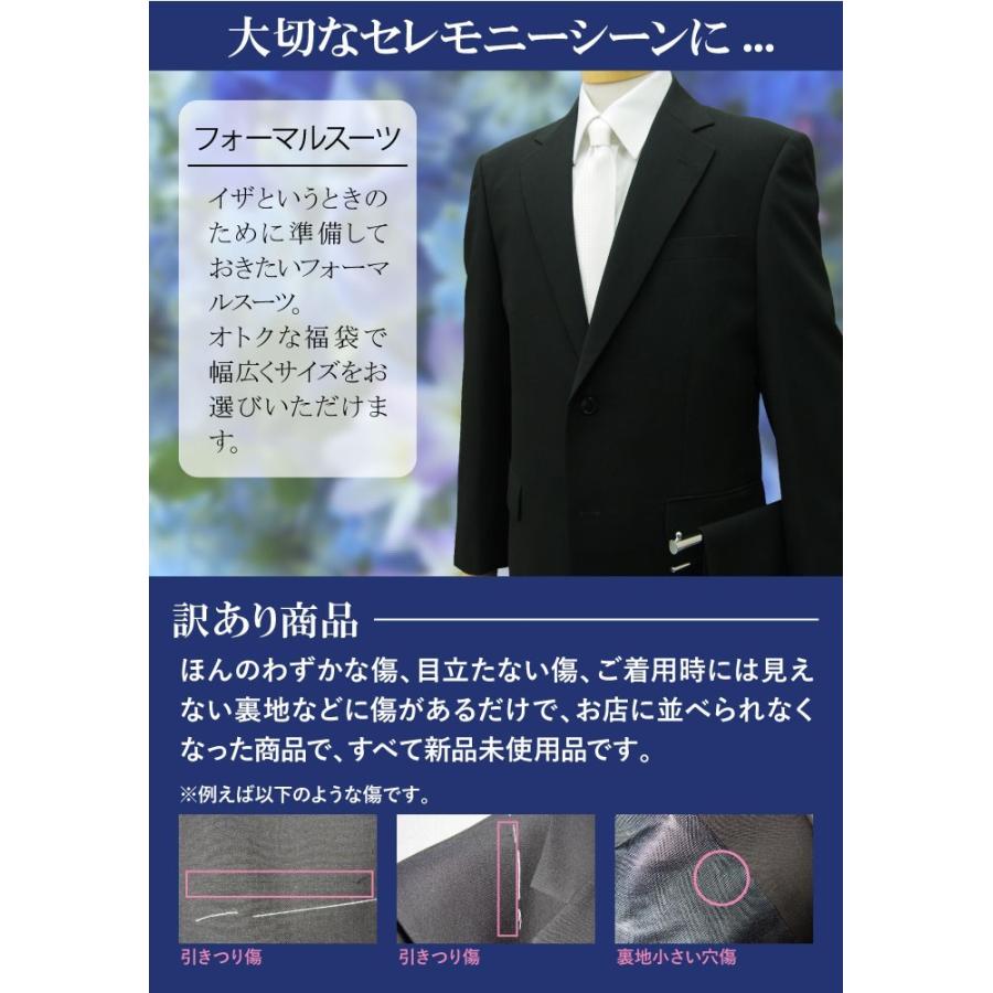 訳あり）（フォーマル 福袋）2ツボタン フォーマル スーツ ワンタック ノータック :fm-fbb-2:スーツショップKAN ヤフー店 - 通販 -  Yahoo!ショッピング