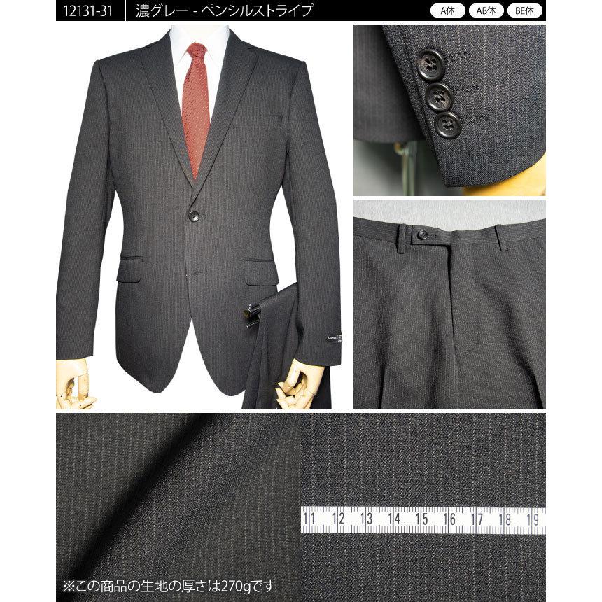 秋冬物 洗える ストレッチ スーツ 2ツボタン ノータック スリム suit 