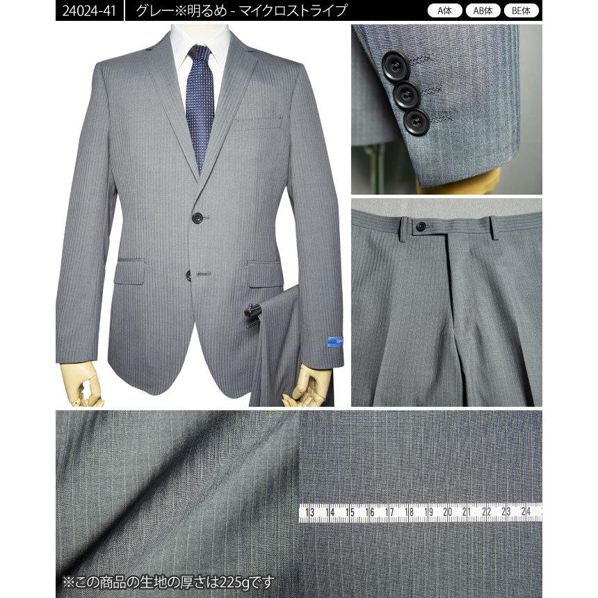 MARUTOMI] スリーピーススーツ (洗えるスーツ) メンズ 2つボタン 秋冬