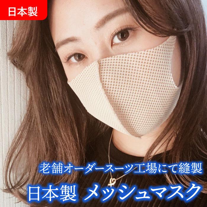 返品交換不可）（ゆうパケット対応（10枚まで））日本製 夏対応