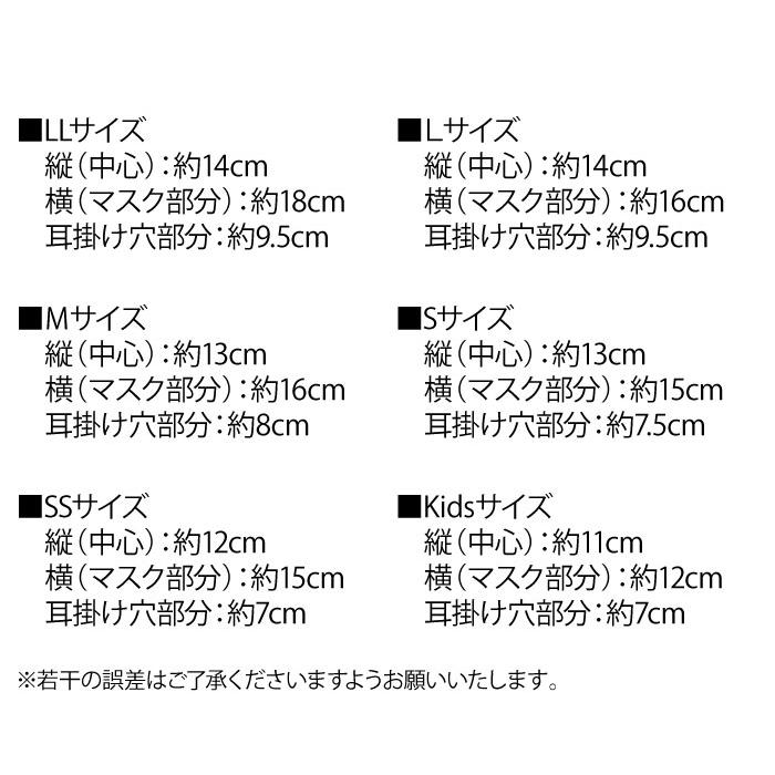 （返品交換不可）（ゆうパケット対応（10枚まで））日本製 メッシュマスク ツートンカラー 立体マスク フィットマスク｜gekiyasu-suits-kan｜07