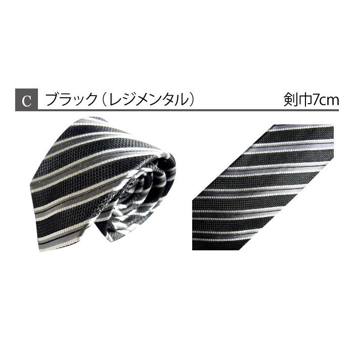 （ゆうパケット対応（4本まで））ジャガード ネクタイ 黒 ブラック シルク100％｜gekiyasu-suits-kan｜13