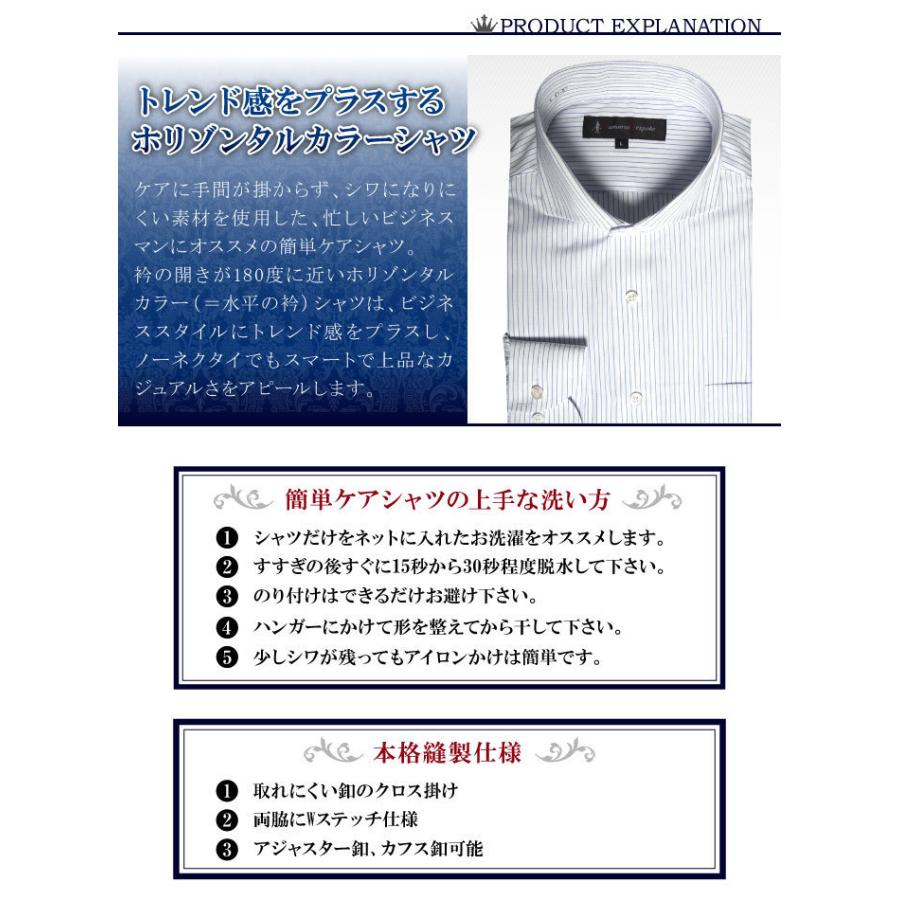 （長袖）簡単ケア シャツ 柄物 ホリゾンタルカラー shirts（M,L,LL,3L）｜gekiyasu-suits-kan｜02