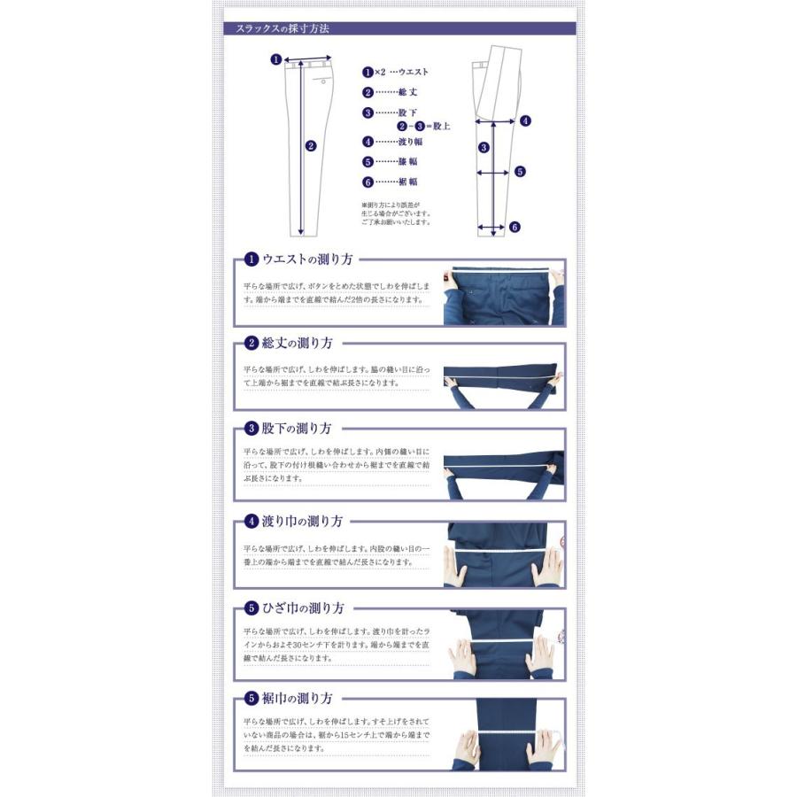 （2パンツスーツ 福袋）春夏物 2ツボタン ノータック スリム ツーパンツ スーツ｜gekiyasu-suits-kan｜05